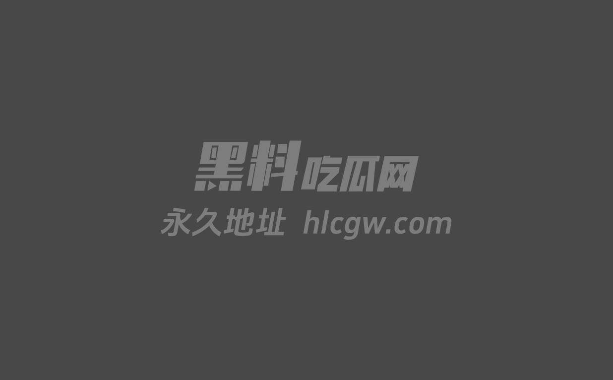 文静乖巧嫩妹直播回放穿黑丝和男友上演激情一刻 榨精堪称一绝 1 文静乖巧嫩妹直播回放穿黑丝和男友上演激情一刻 榨精堪称一绝 1